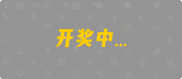 加拿大28,查询,预测,加拿大预测,结果